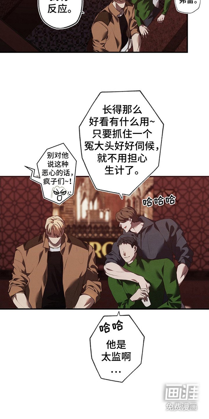 第4章：说闲话