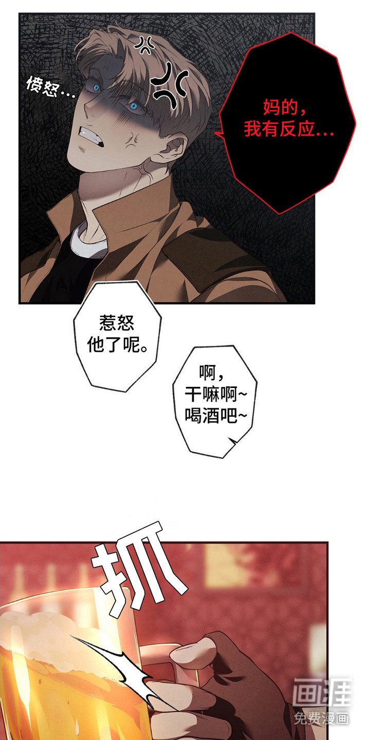 第4章：说闲话