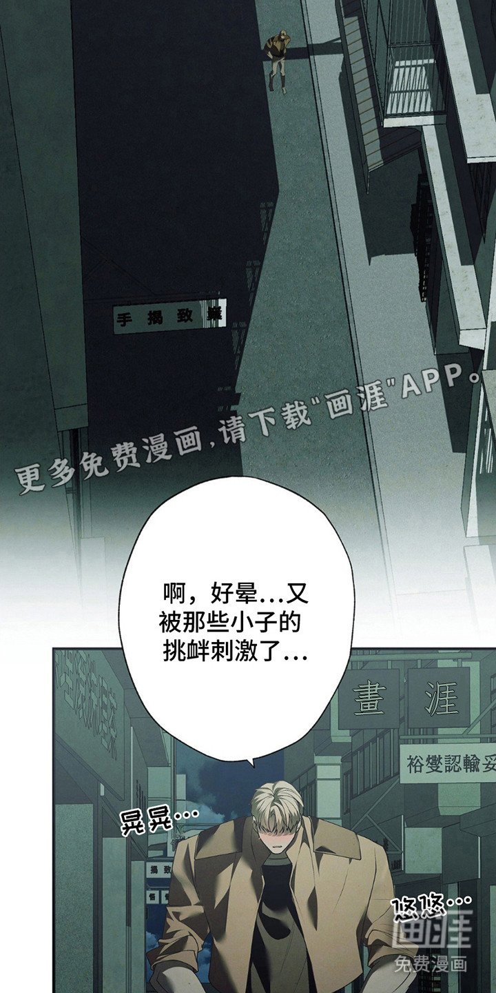 第5章：线索