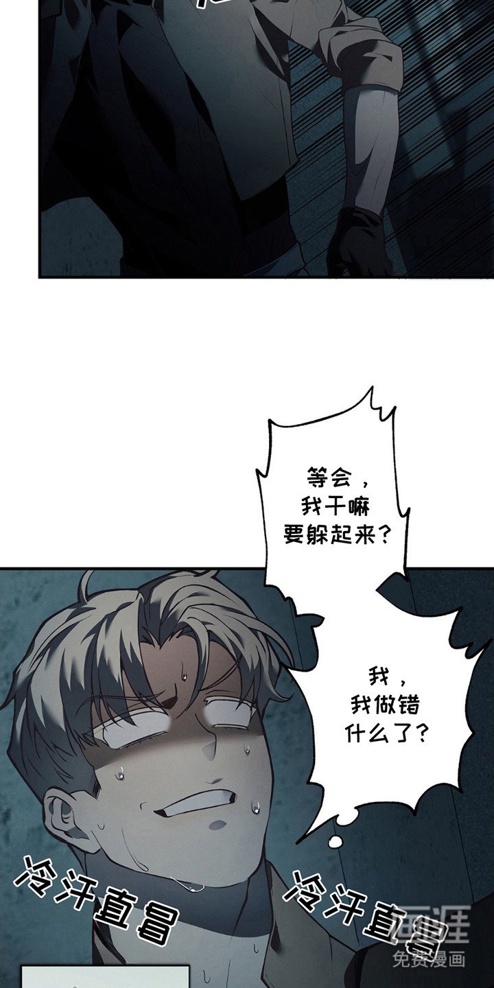 第5章：线索