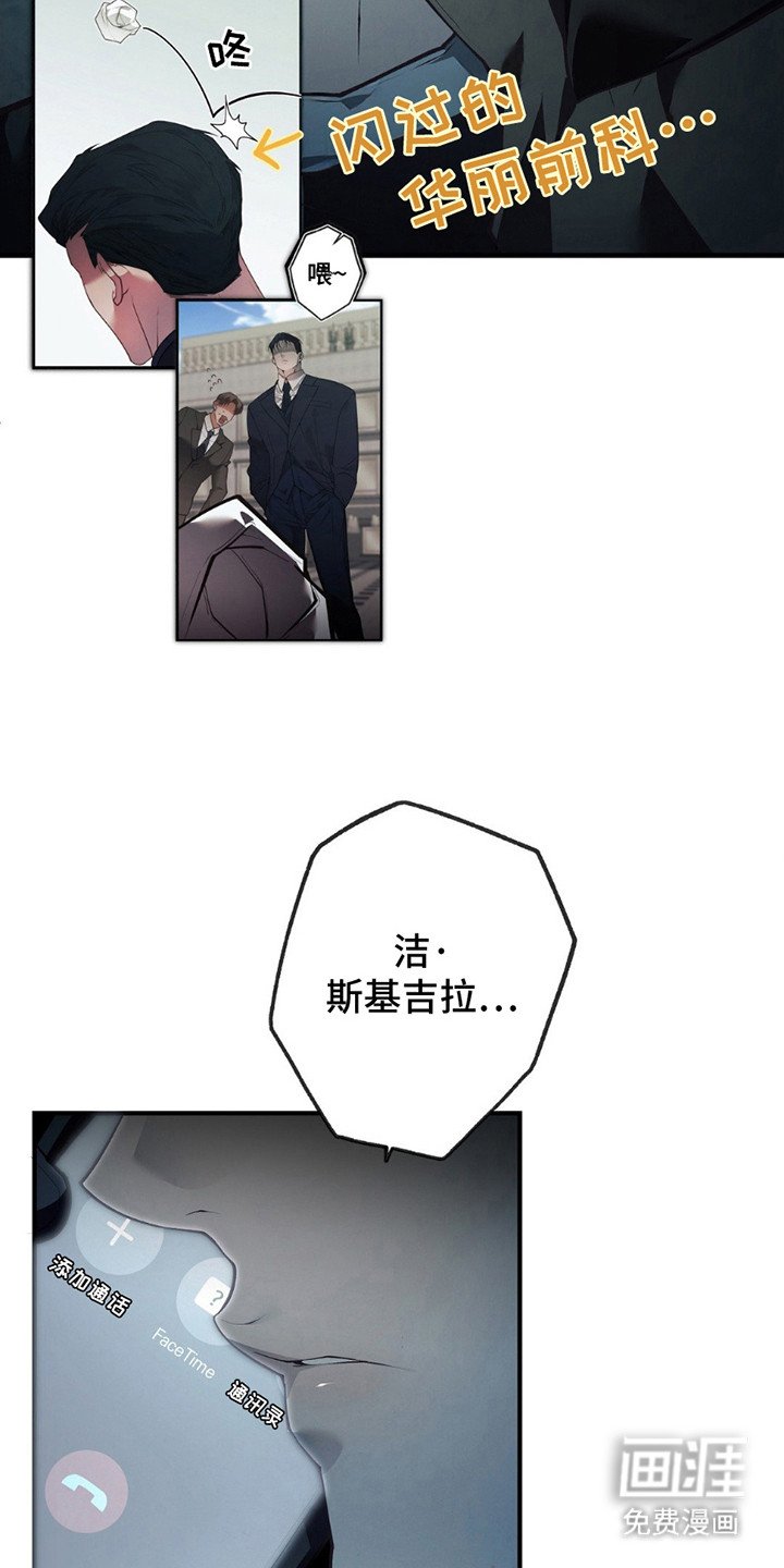 第5章：线索