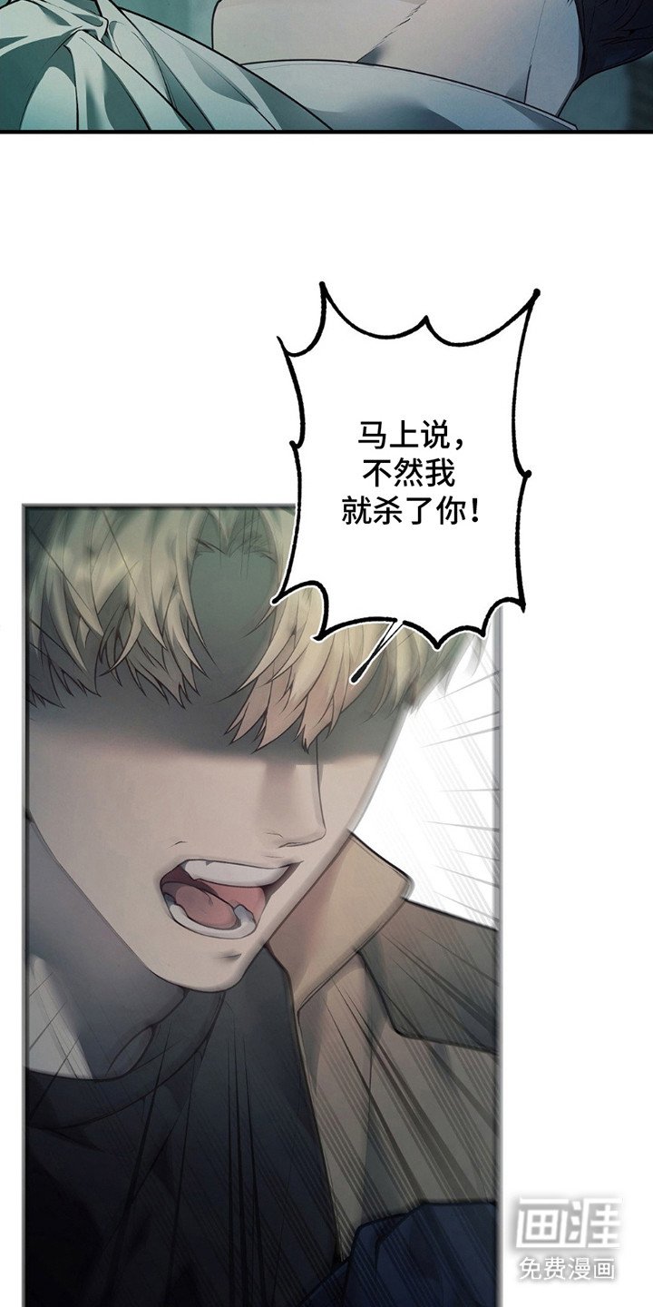 第5章：线索