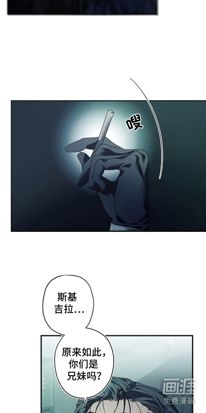 第5章：线索