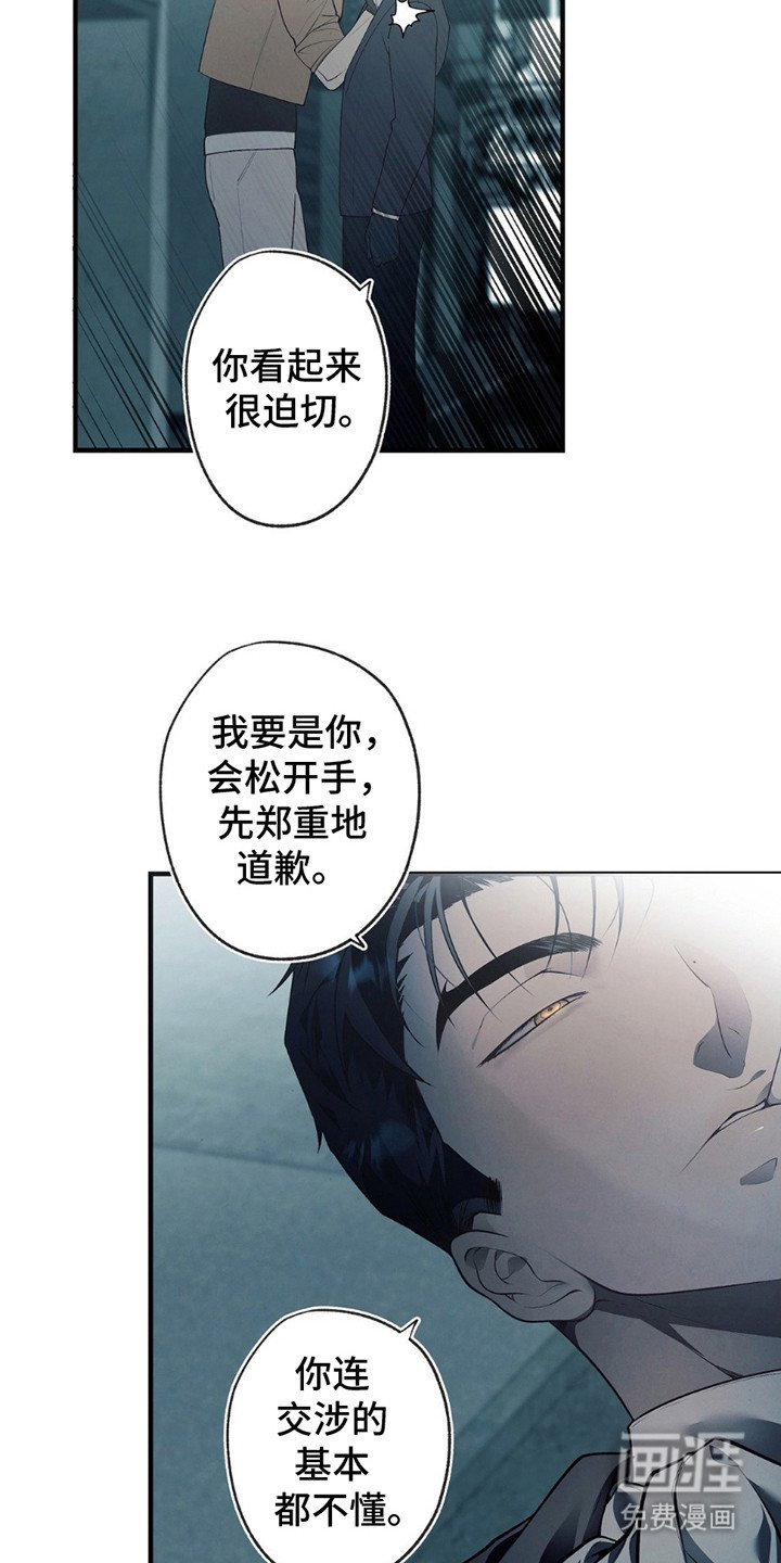 第5章：线索