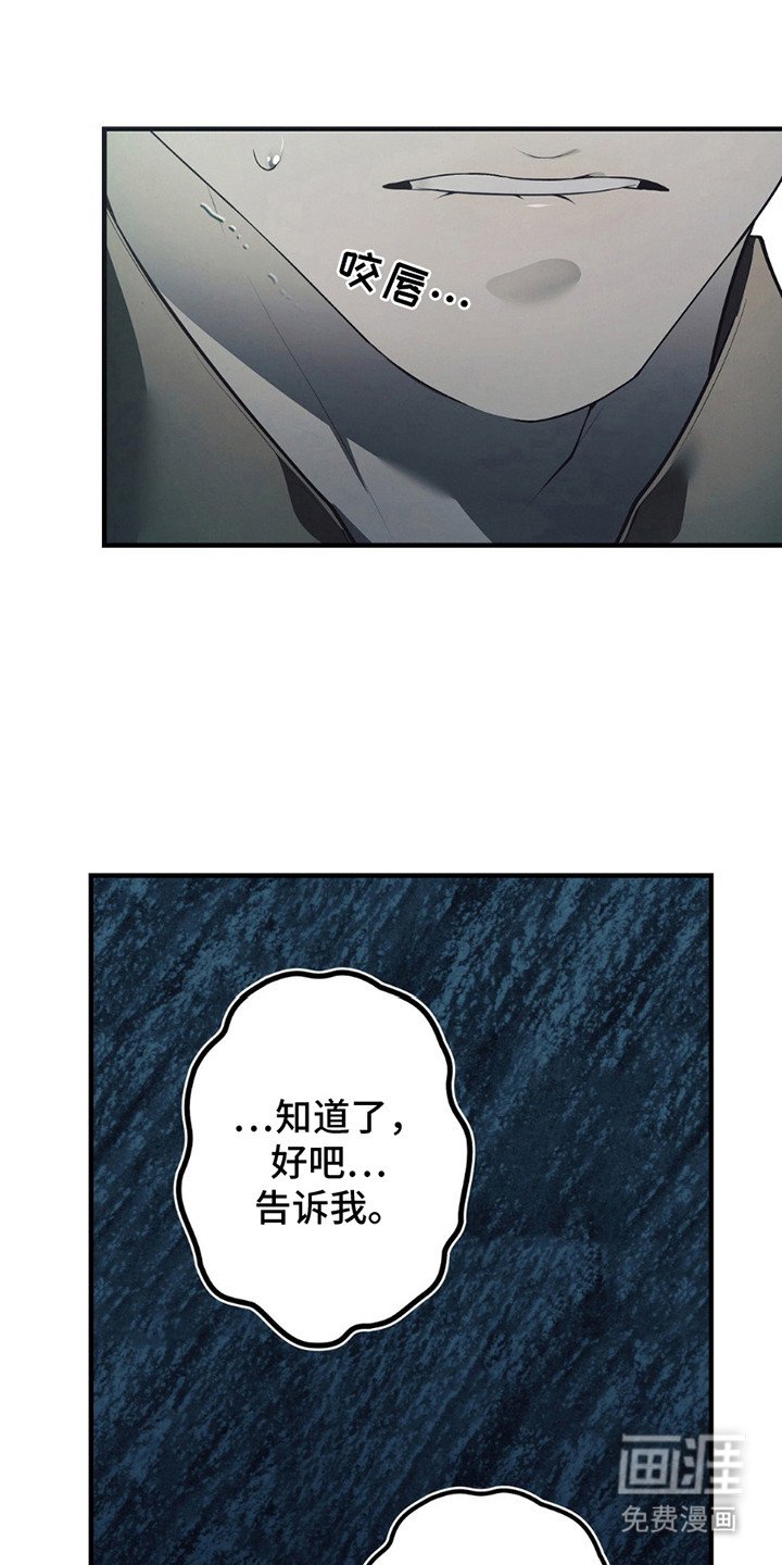 第5章：线索
