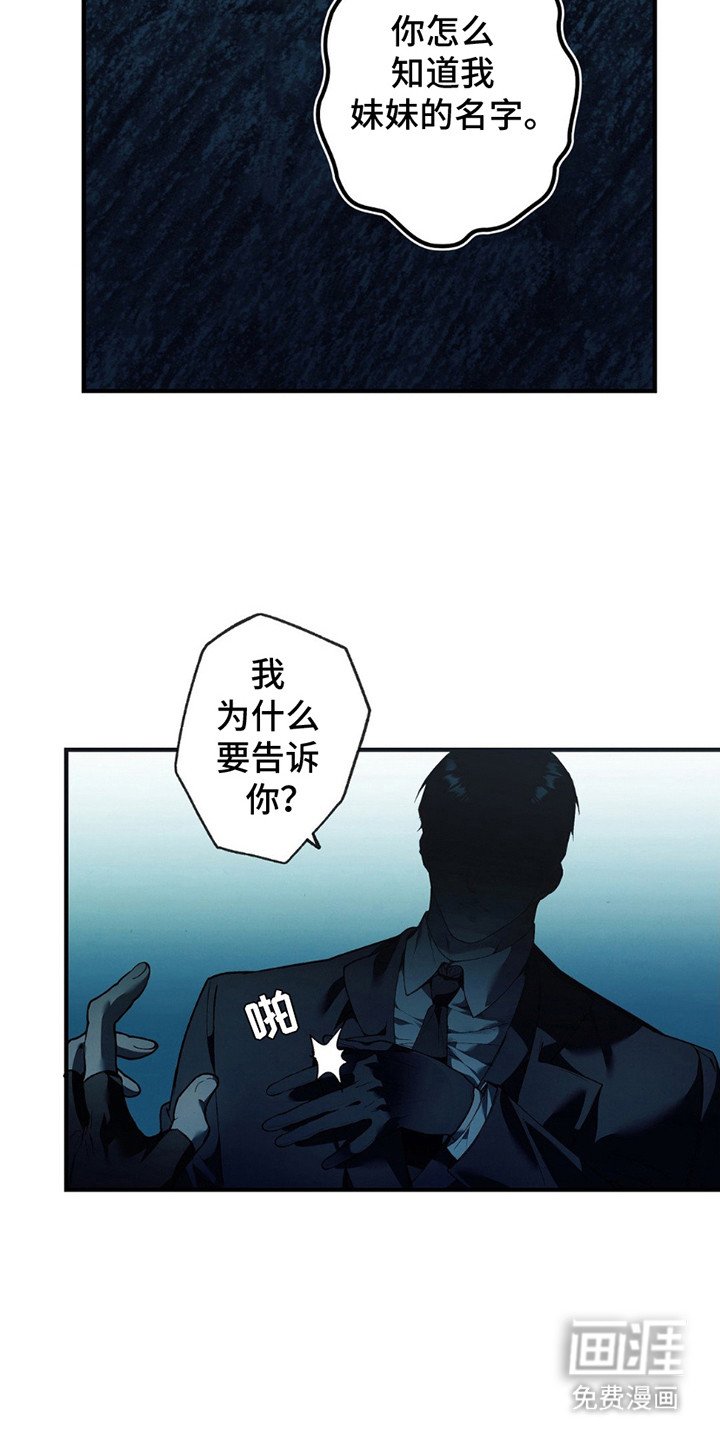 第5章：线索