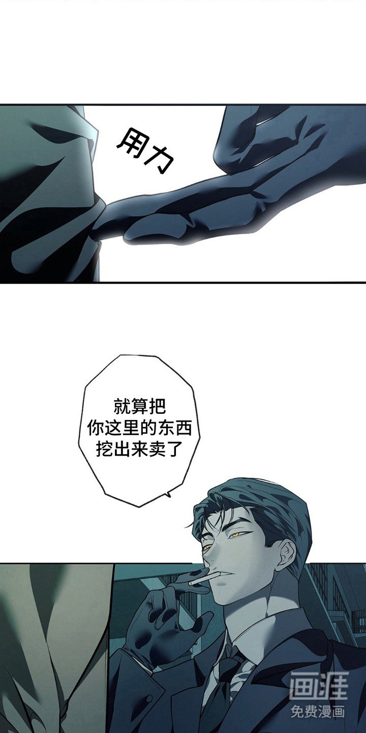 第6章：交易 