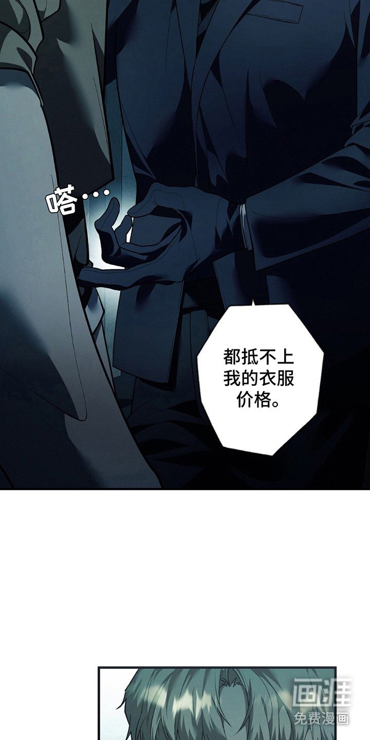 第6章：交易 