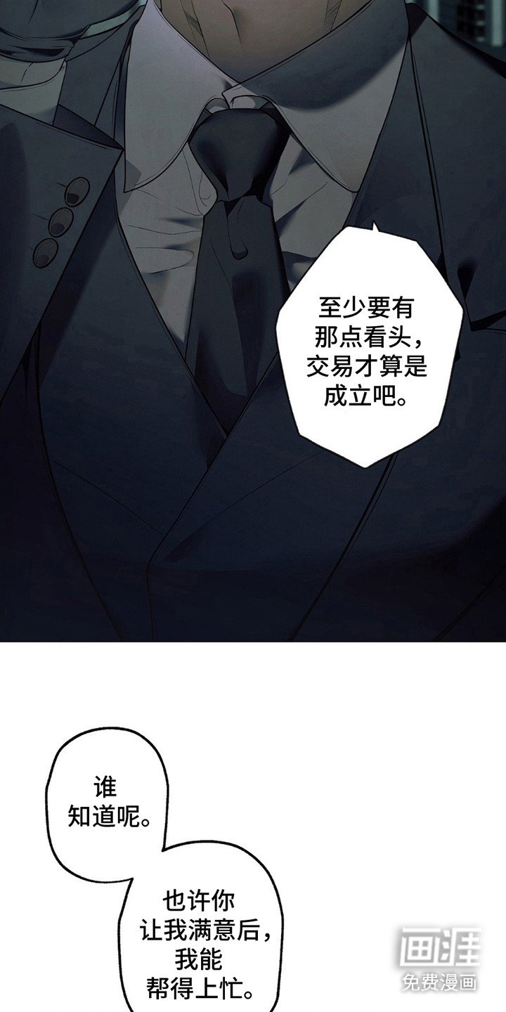 第6章：交易 