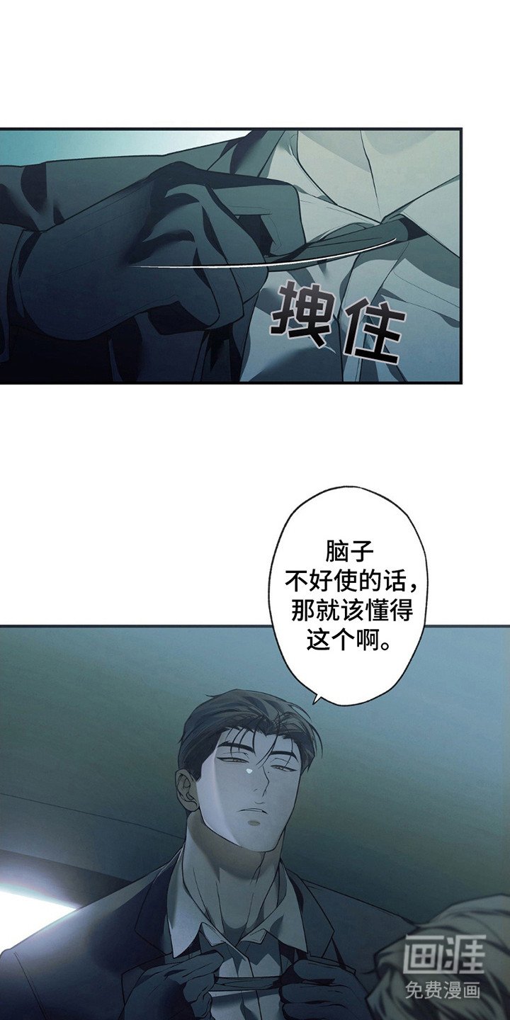 第6章：交易 
