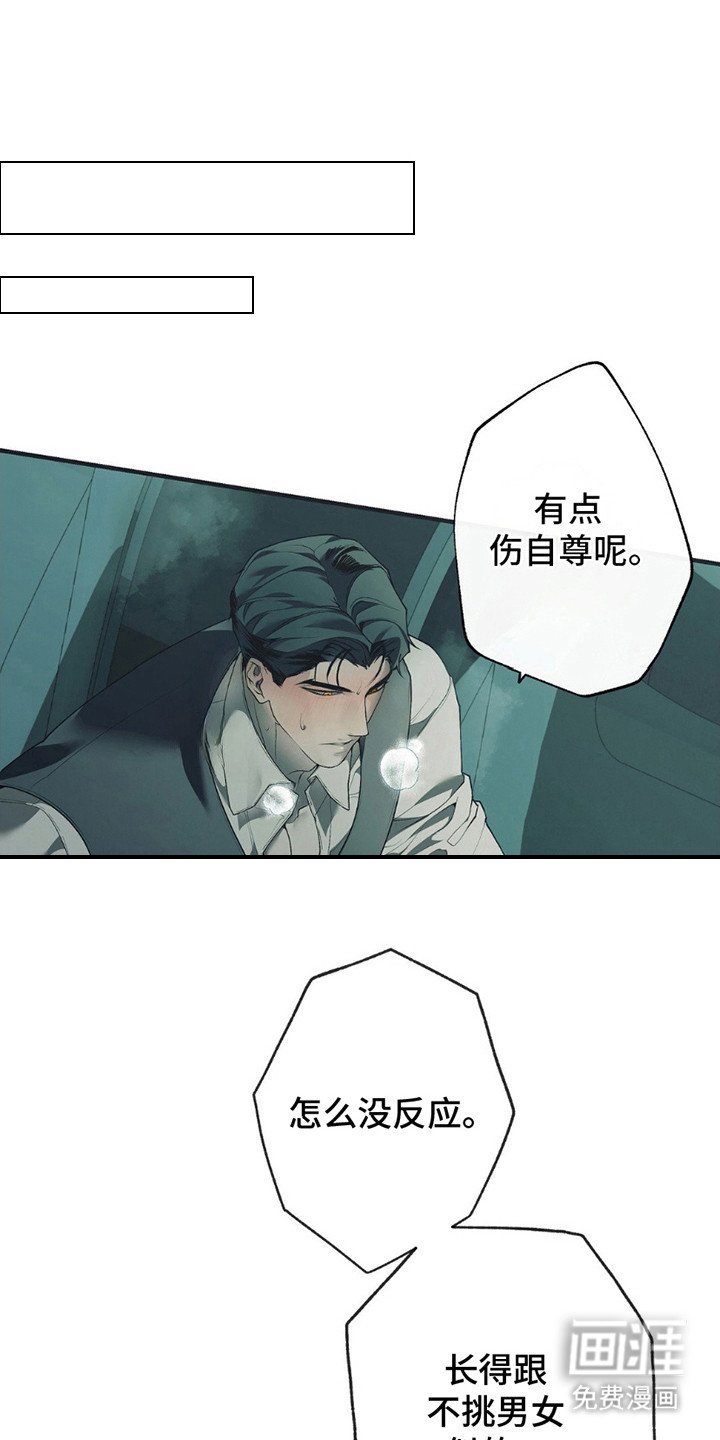 第7章：改变想法