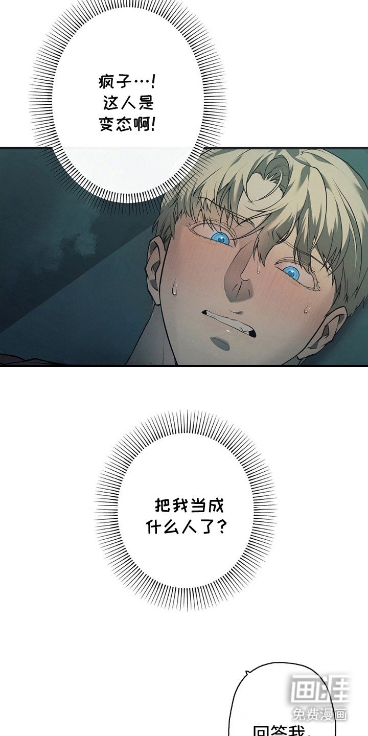 第7章：改变想法