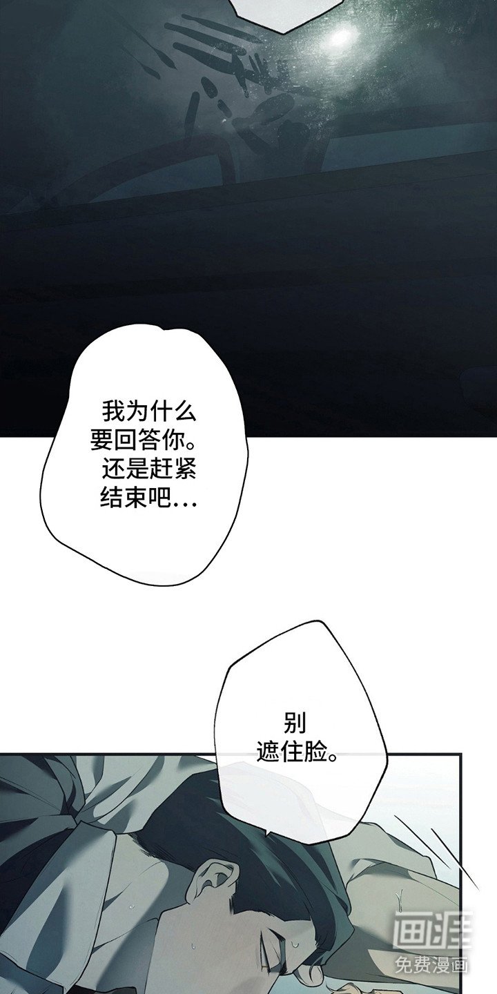 第7章：改变想法