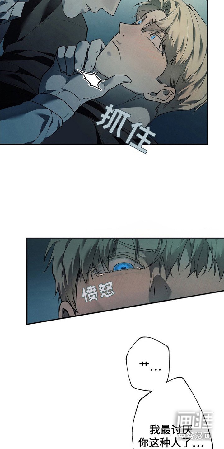 第7章：改变想法