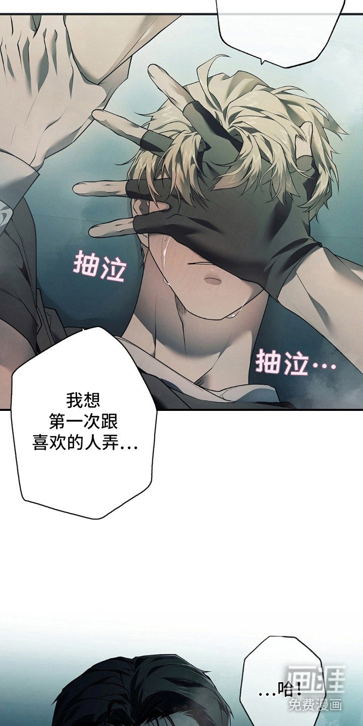 第7章：改变想法