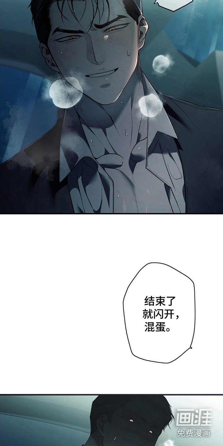 第7章：改变想法
