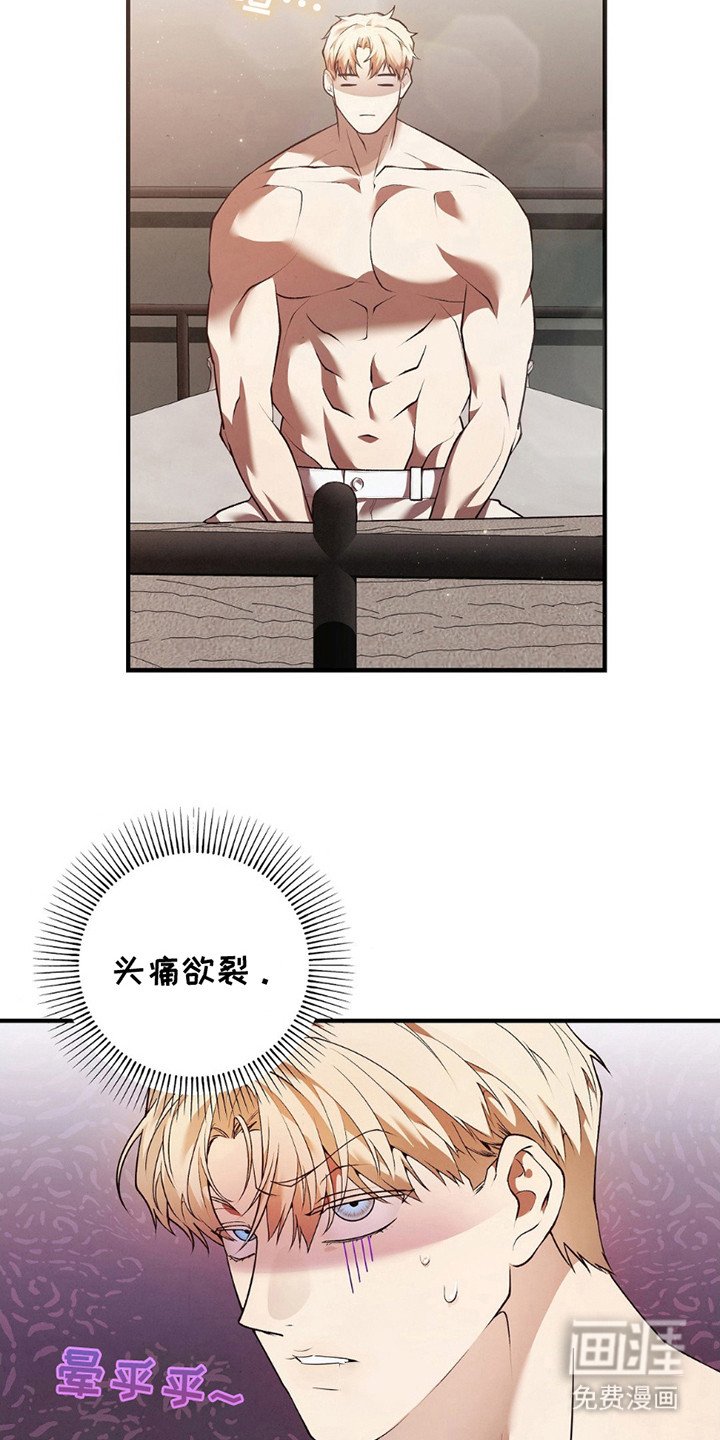 第7章：改变想法