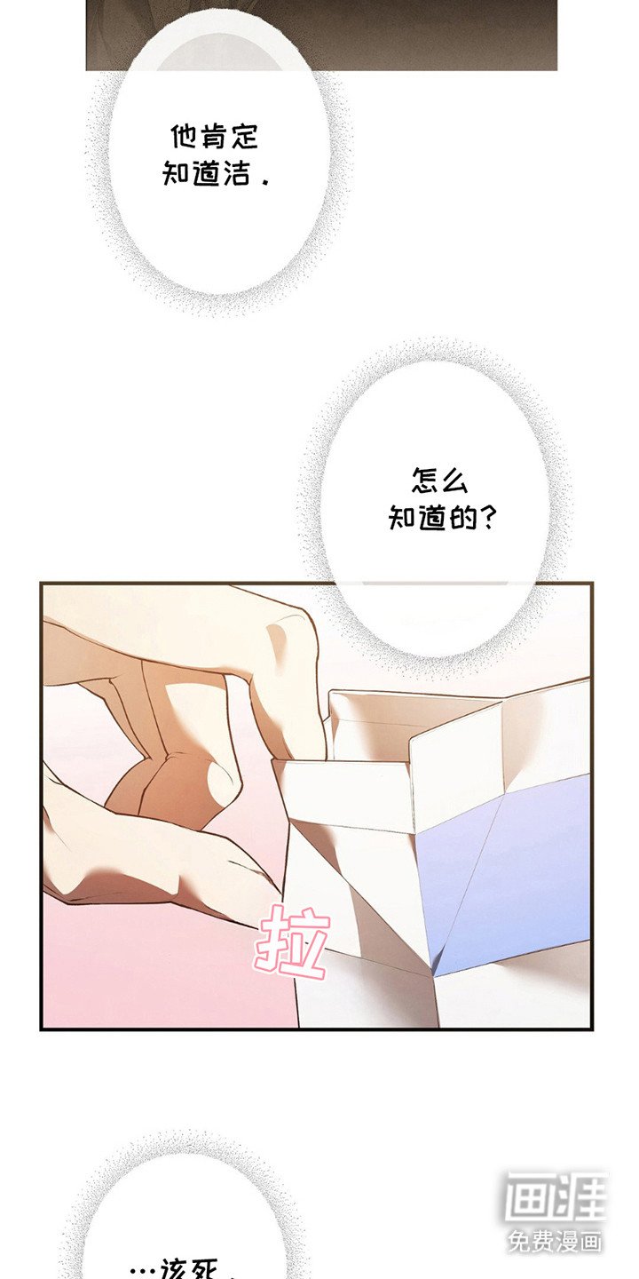 第7章：改变想法