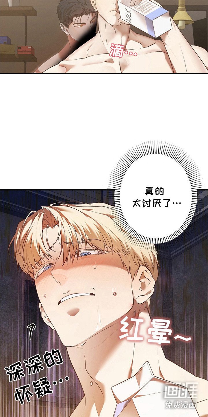第7章：改变想法
