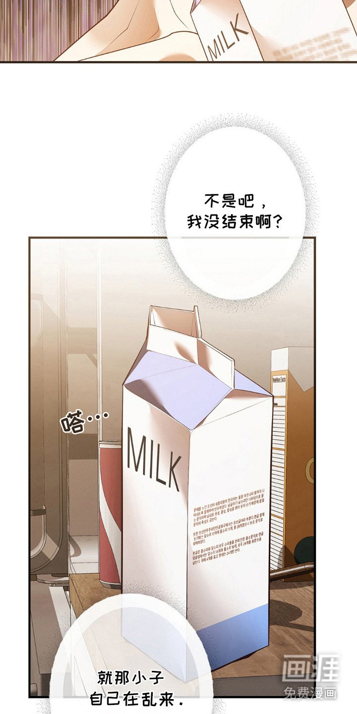 第7章：改变想法