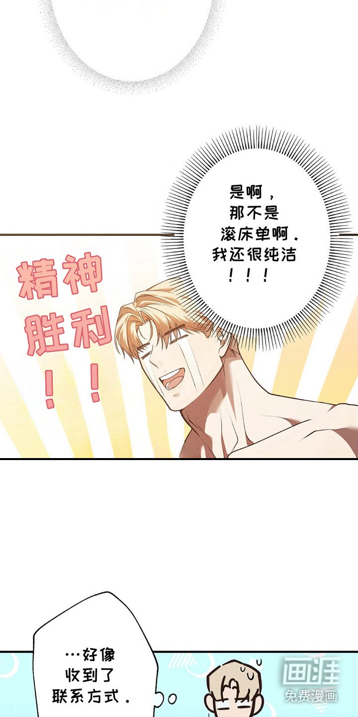 第7章：改变想法