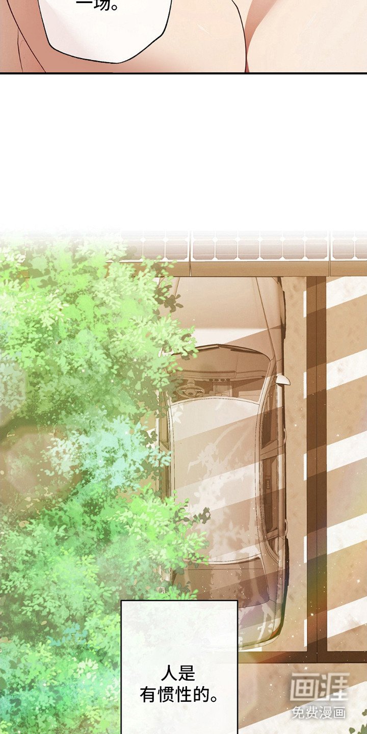 第8章：老本行