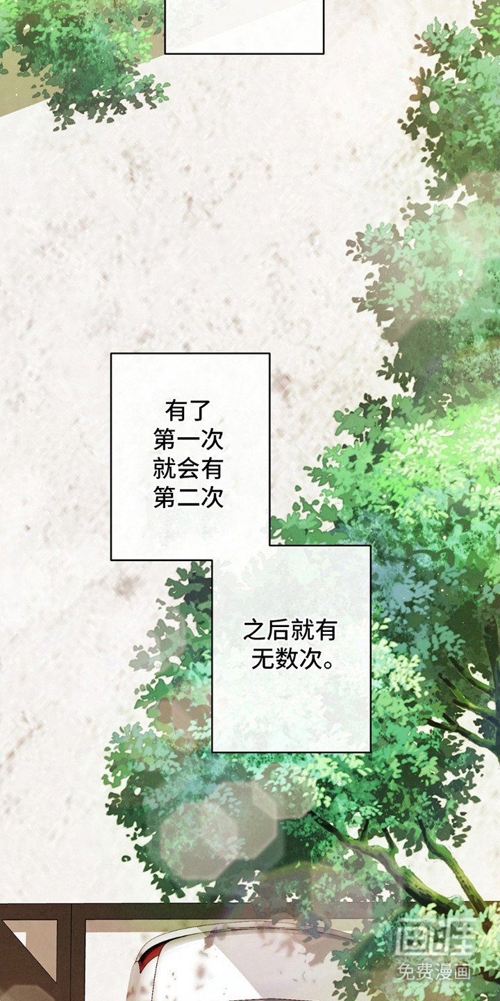 第8章：老本行