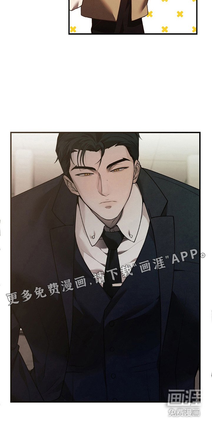 第8章：老本行