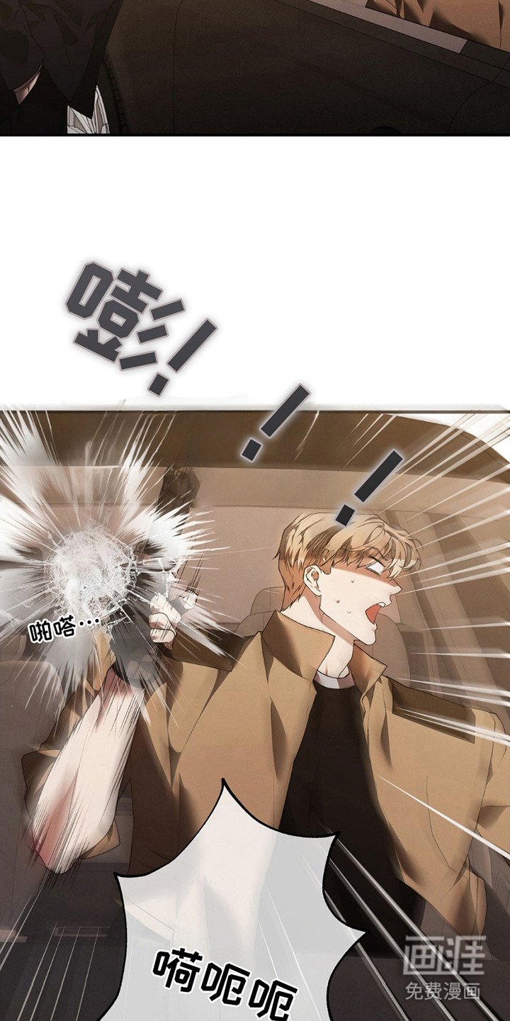 第8章：老本行