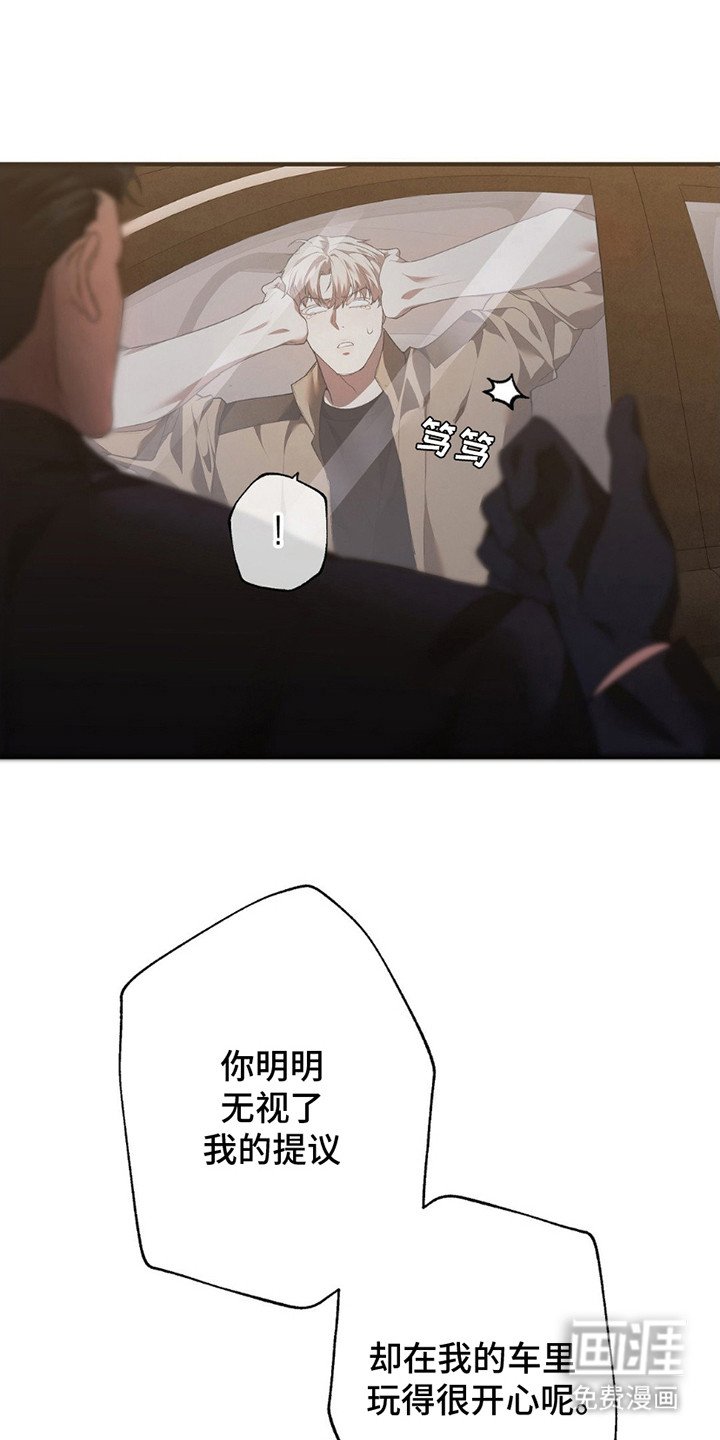 第8章：老本行