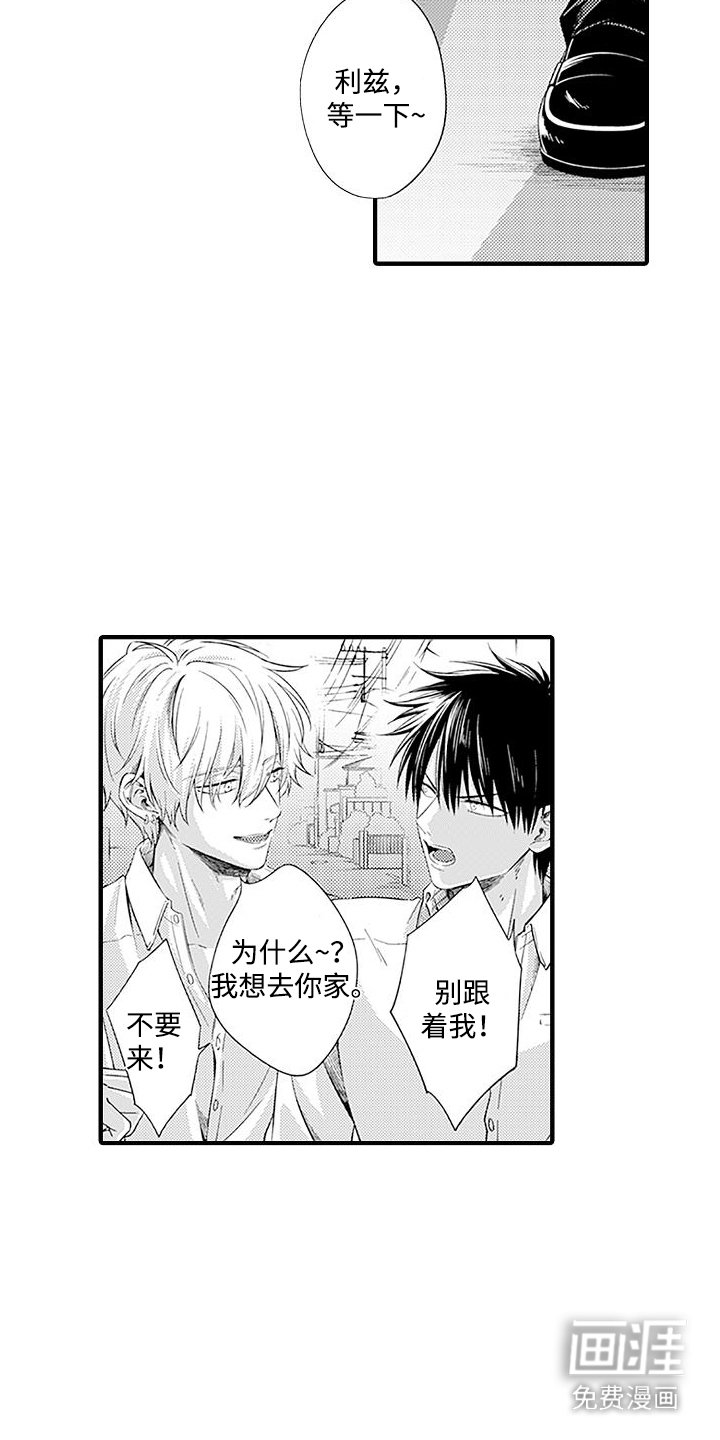 第10章：带回家