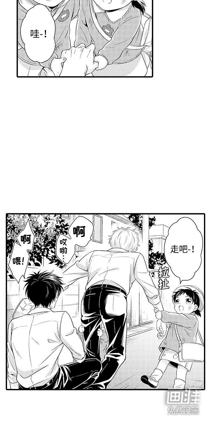 第10章：带回家