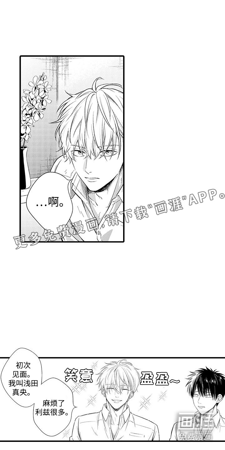第10章：带回家