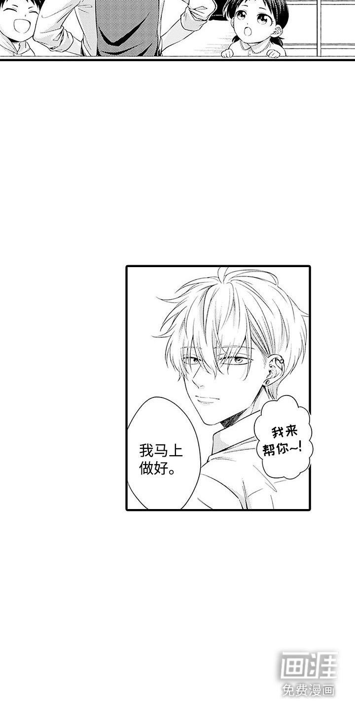 第10章：带回家