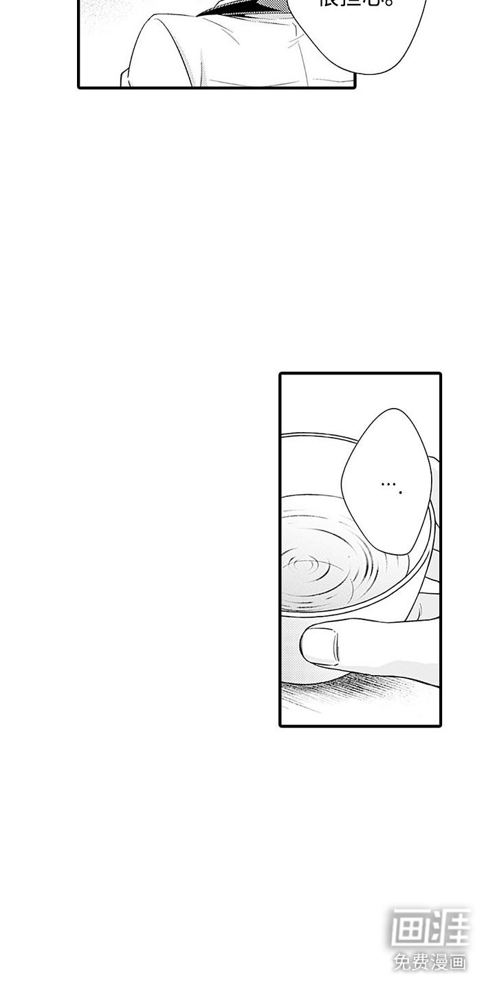 第10章：带回家