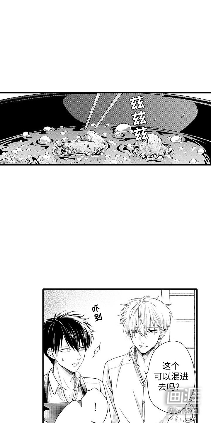 第11章：傲娇