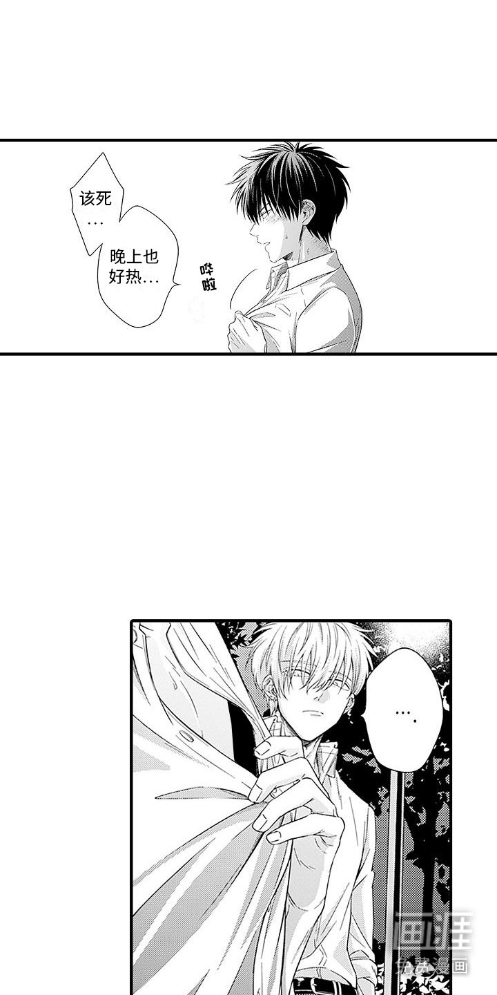 第12章：有气无力