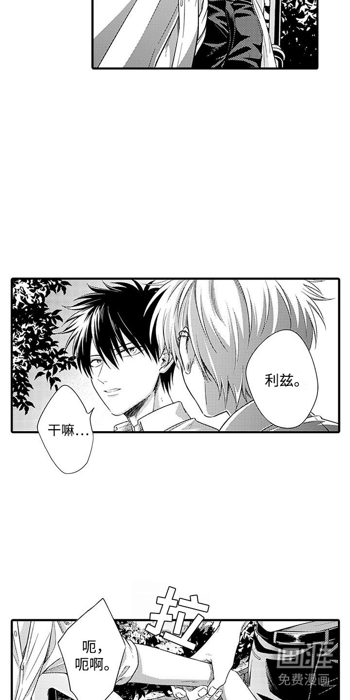 第12章：有气无力