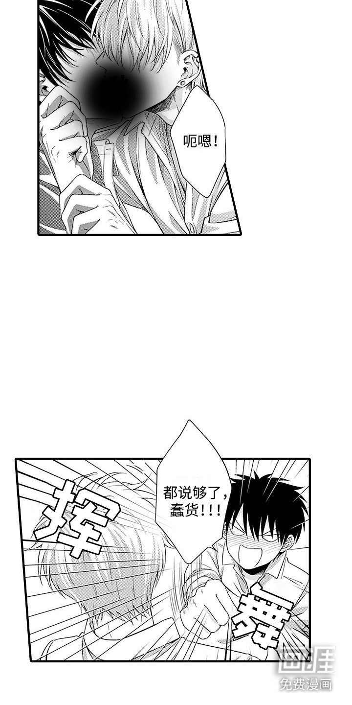 第12章：有气无力