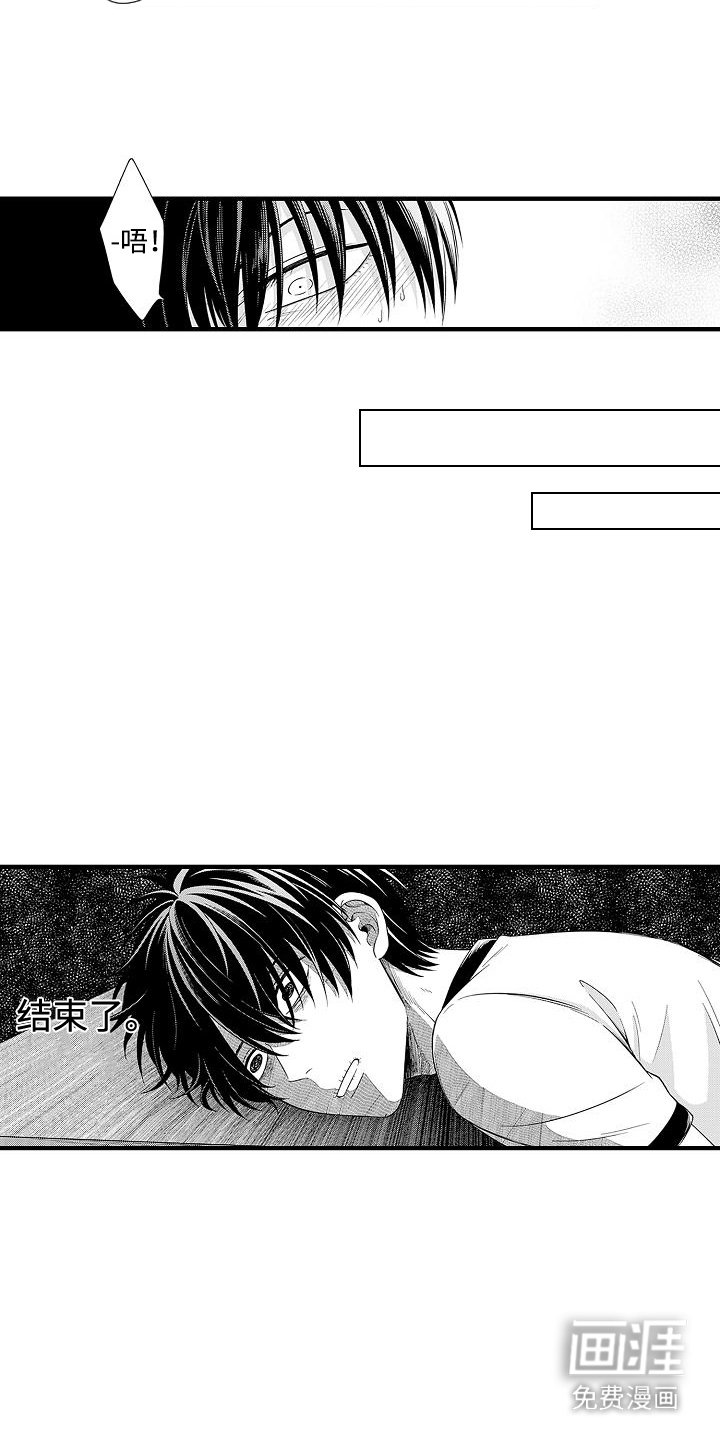 第12章：有气无力