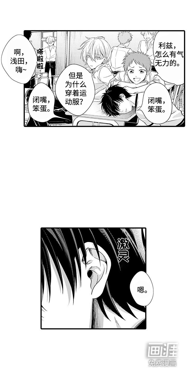 第12章：有气无力