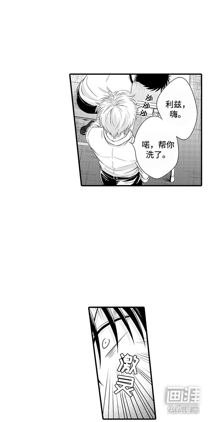 第12章：有气无力