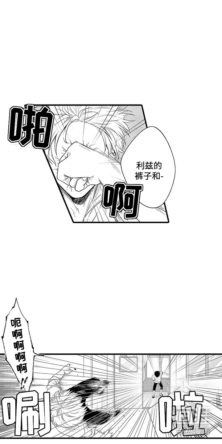 第12章：有气无力