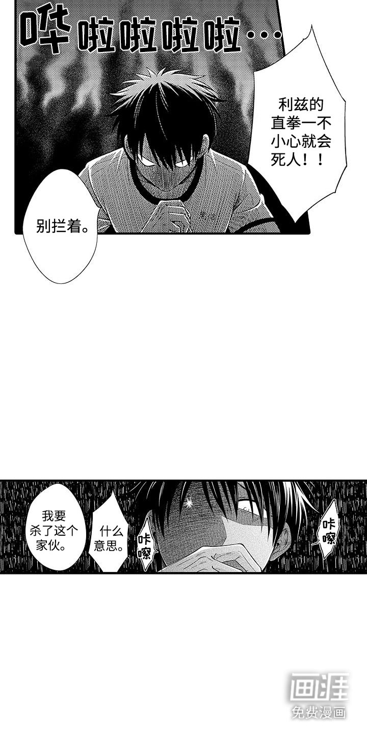 第12章：有气无力