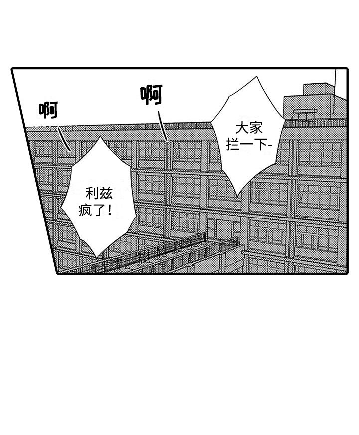 第12章：有气无力