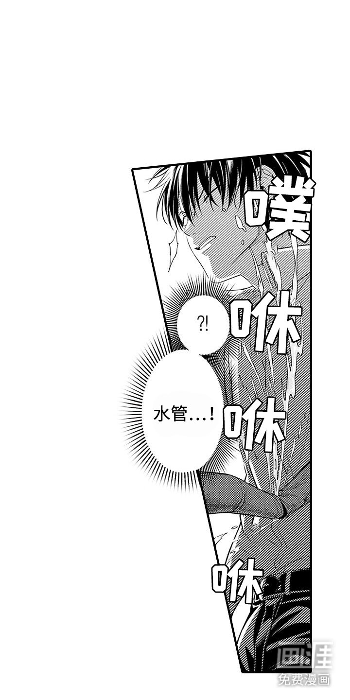 第13章：报复