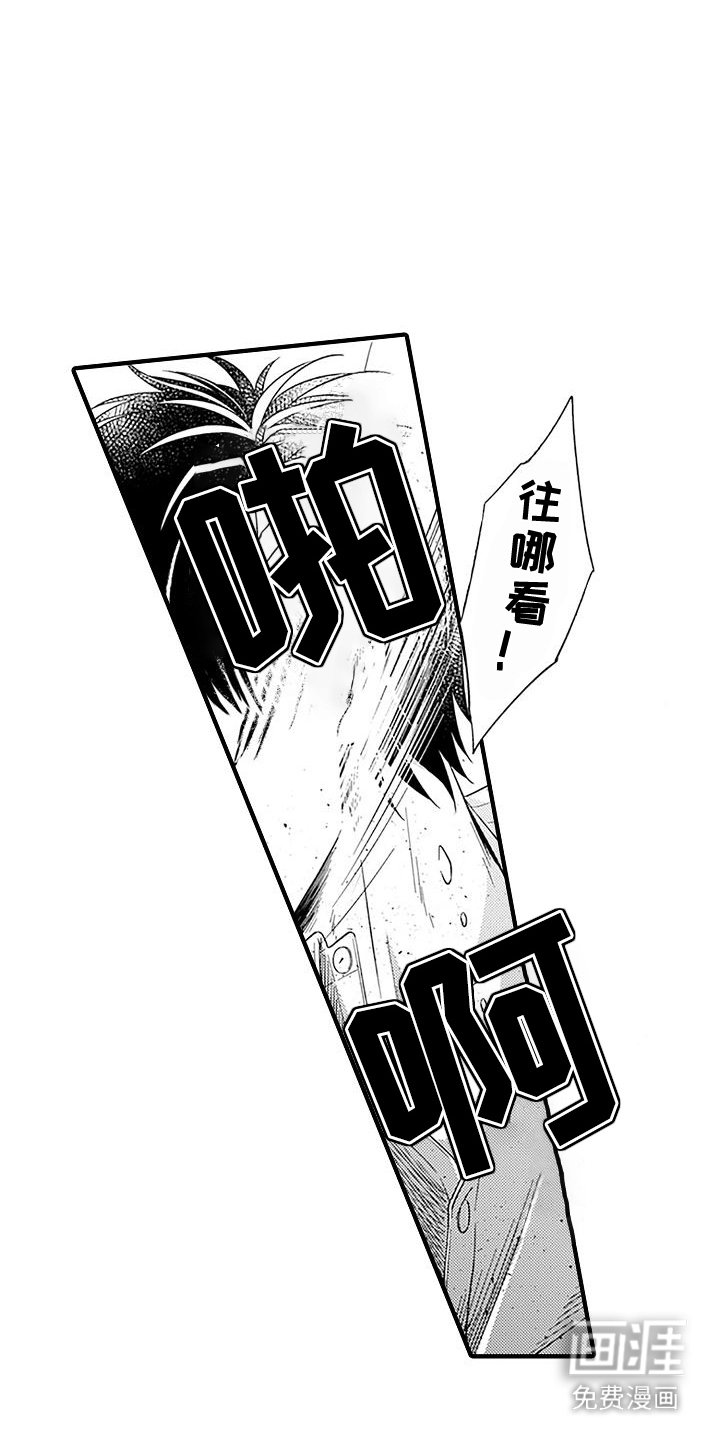 第13章：报复
