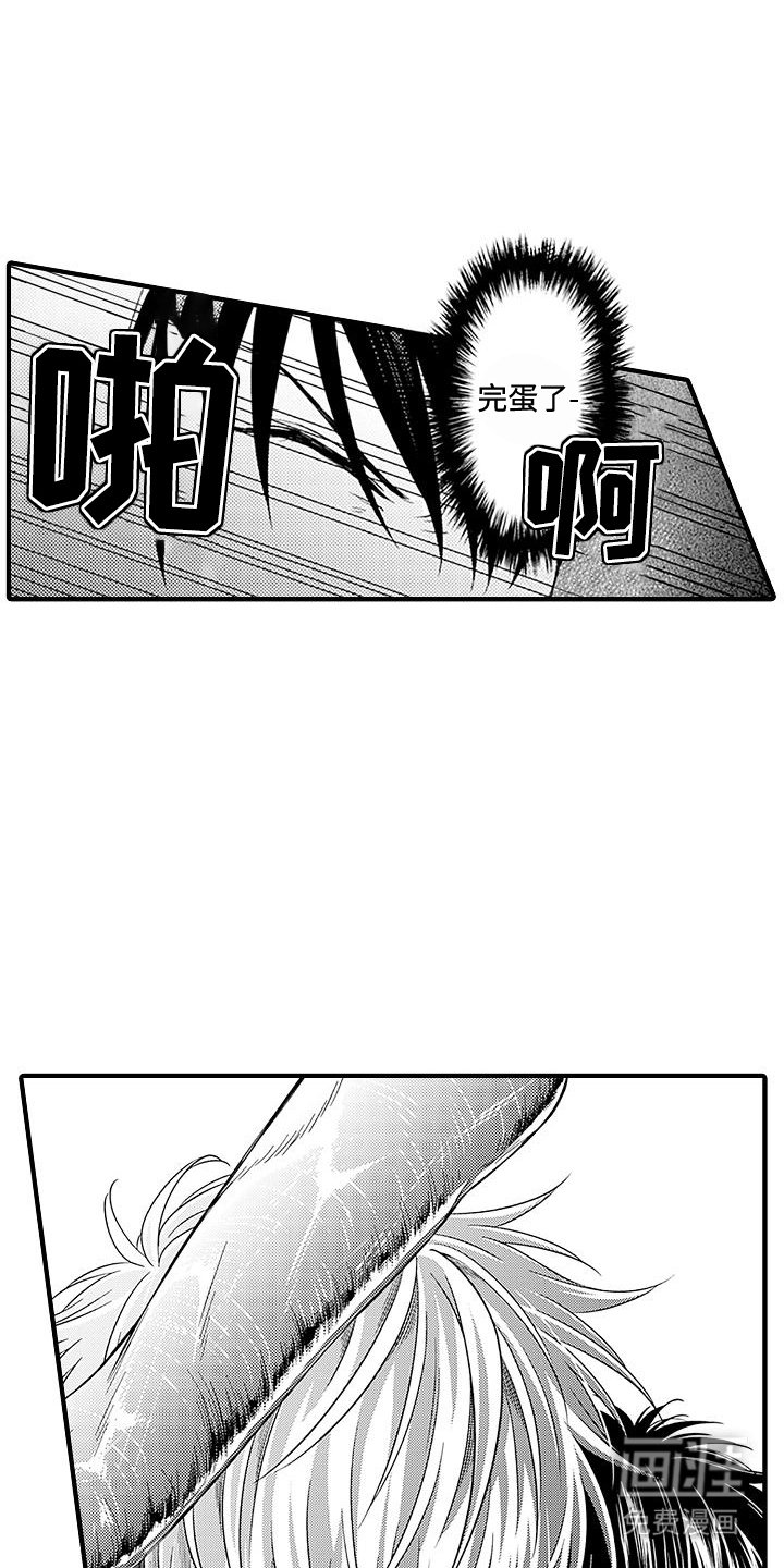 第13章：报复