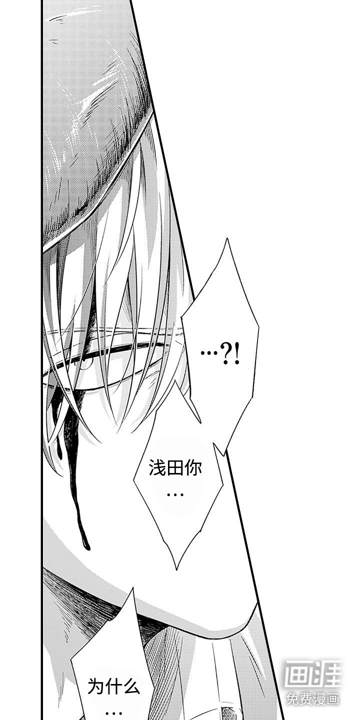 第13章：报复