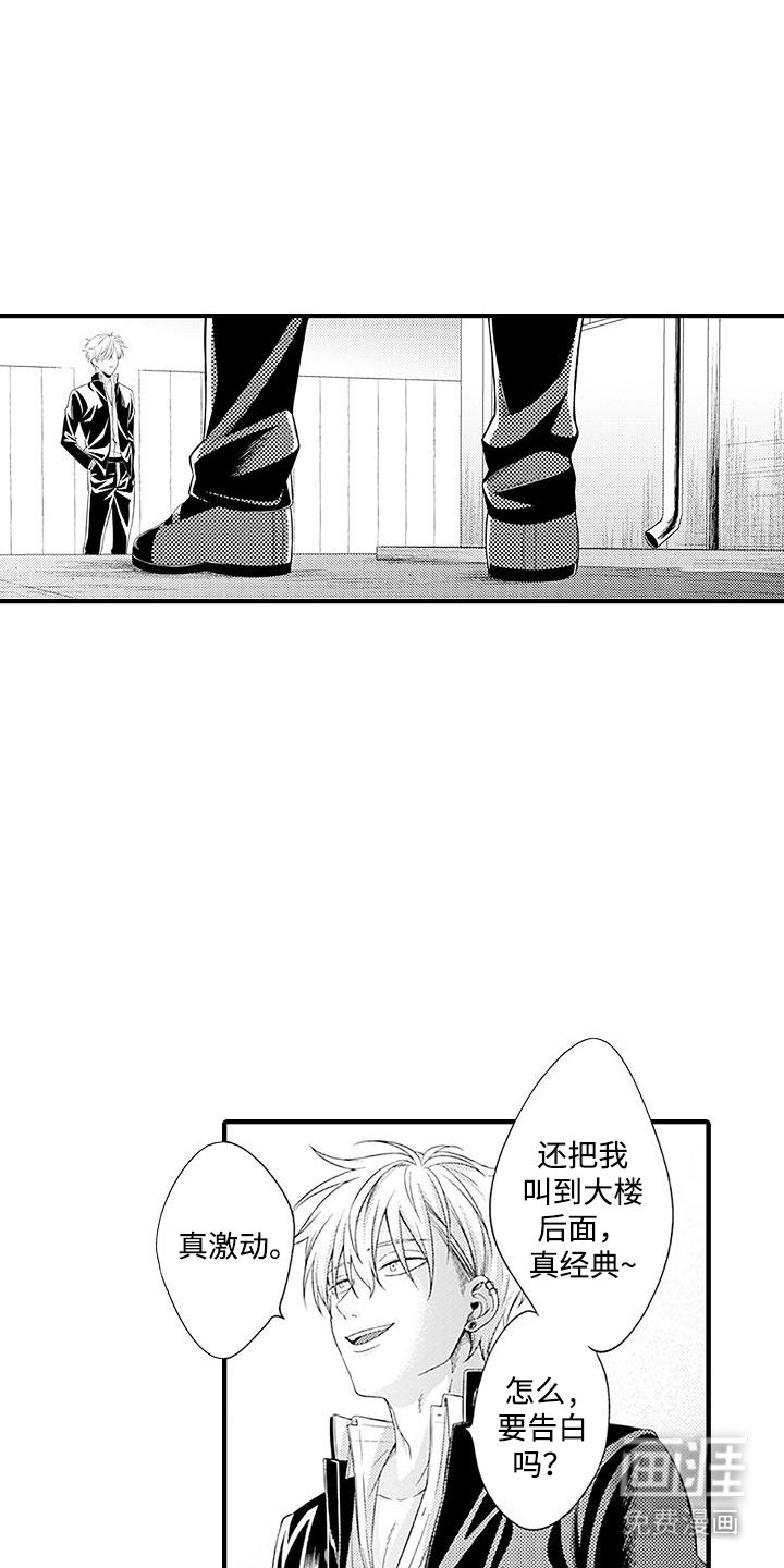 第3章：目的